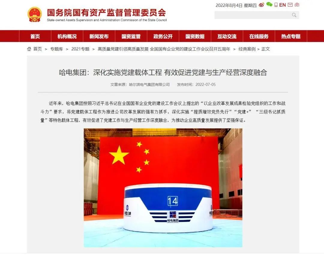 ������ʱ-�������ǲ��й��ٷ���վ